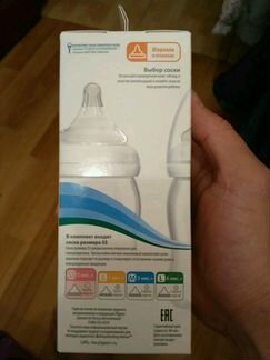 Бутылочка Pigeon Перистальтик Плюс 160 мл