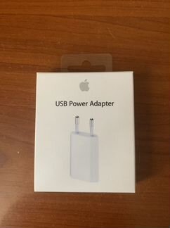 USB Adepter apple