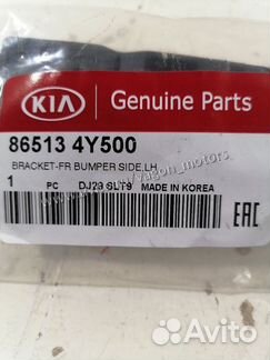 Кронштейн новый передний левый Kia Rio 3 QB
