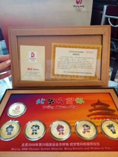 Монеты Олимпийские