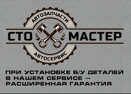 Подушка безопасности Пежо Боксер 3 мотор 2.2 HDi