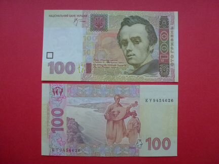 Украина, банкноты 100 гривен