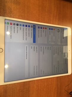 iPad pro 10 5 2017