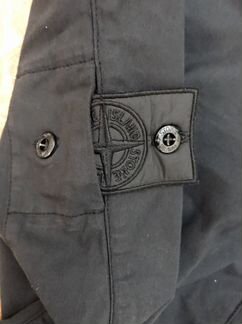 Штаны Stone Island Shadow Project