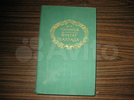 Болеслав Прус, Грэм Грин и др