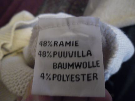 Свитер мужской