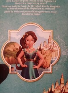 Новая кукла Елена из Авалора