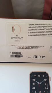 Apple watch SE