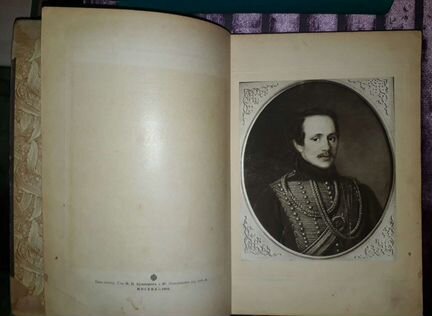 Полное собрание сочинений М.Ю.Лермонтова. 1914 г