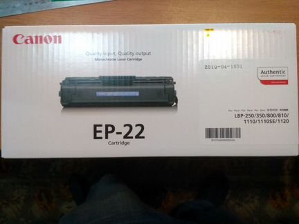 Картридж оригинальный Canon EP-22 новый