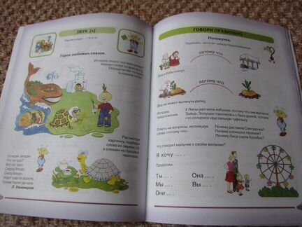 Бетц, Цуканова 