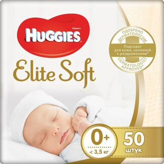 Huggies Подгузники Элит Софт 0+ (до 3.5 кг) 50 шт