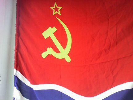 Флаг Латвийской сср. Новый