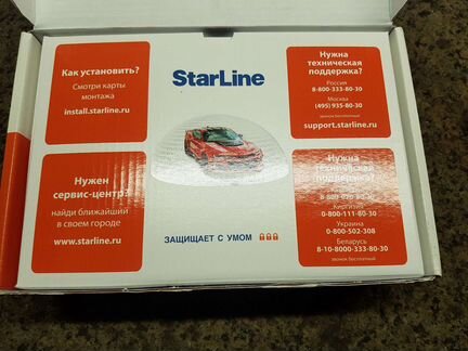 StarLine A93 2can 2lin