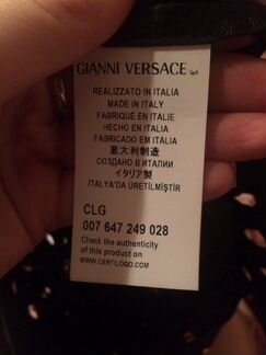 Кожаный топ в сетку Versace