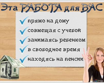 Менеджер по продажам
