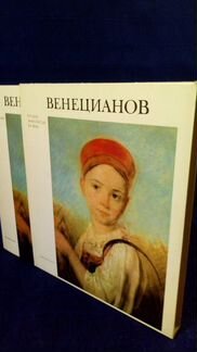 Живопись, искусство