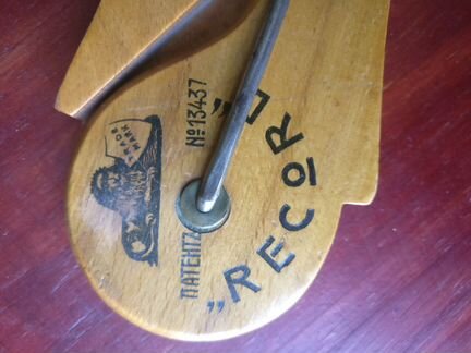 Вешалка. Конец хiх века. Торговая марка 