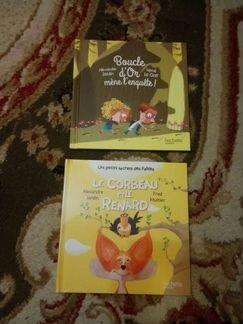 Детские книги на французском языке 2 книги