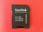 Адаптер MicroSD SanDisk