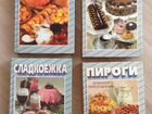 Книги по кулинарии - 4 шт