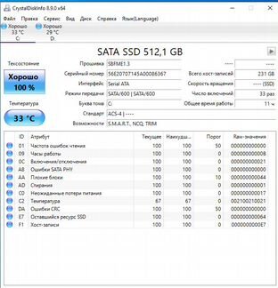 Игровой Ryzen 3 3100/16Gb/1050Ti-4Gb/SSD-512GB