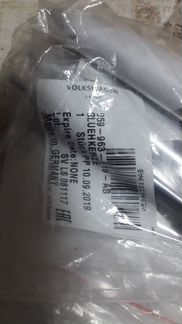 Свеча накала vag 059963319AB