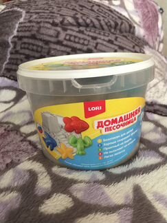 Мягкий песок