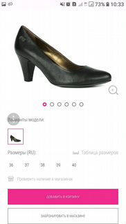 Туфли Nero Giardini новые черные