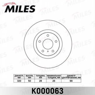 Диск тормозной nissan murano 3.5 05) /infiniti FX3