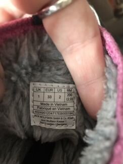 Ботинки демисезон Jack Wolfskin