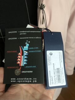 Куртка женская осенне-зимняя 46-48 размер новая