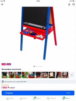 Мольберт детский Joinco для мальчиков