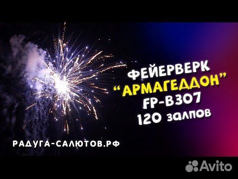 Где Находится Магазин Салют Где Находится Магазин Салют